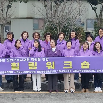 2026년 재단 운영시…