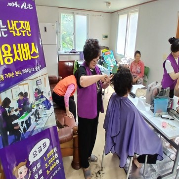 흑산면 대둔도, 영산도…